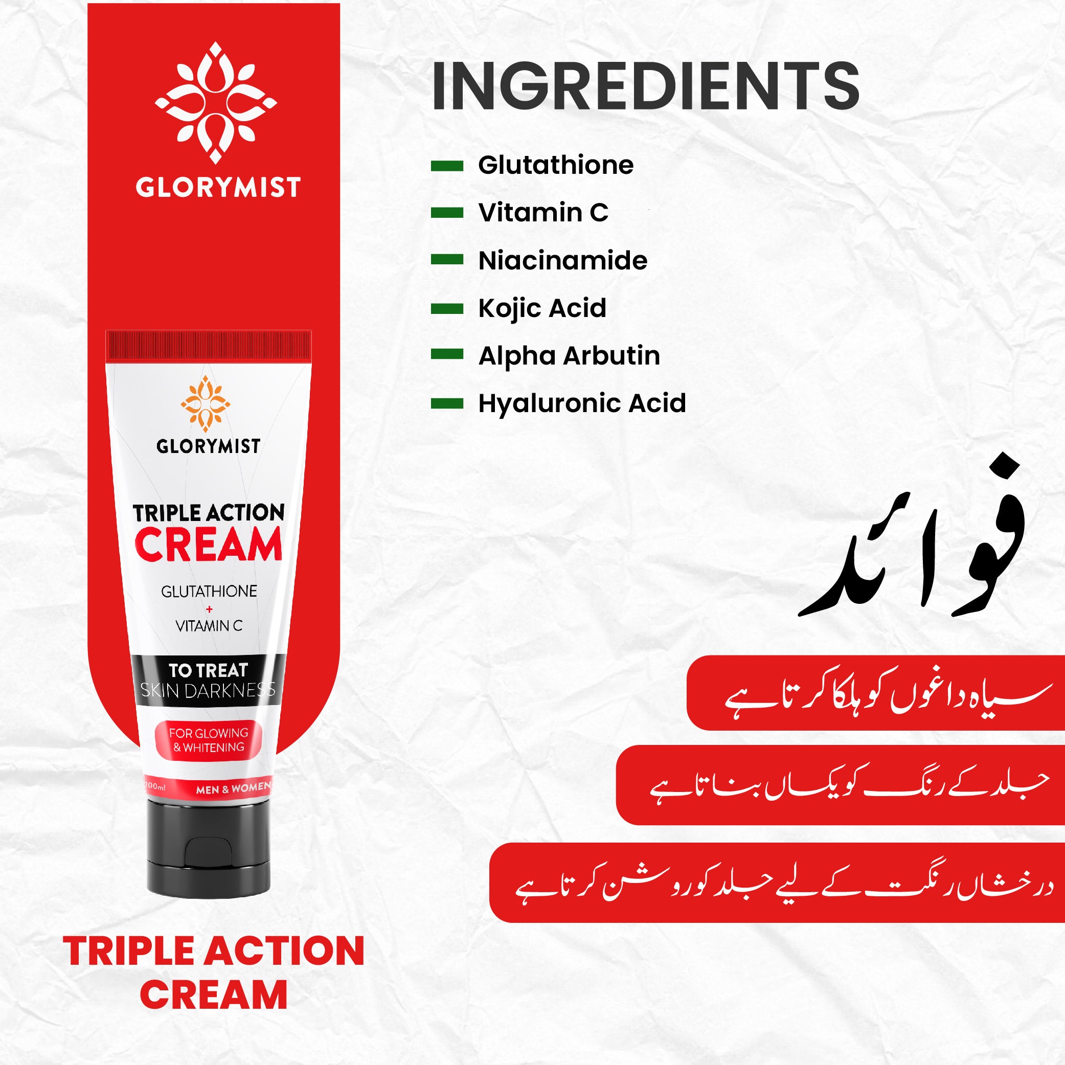 🌸 Glory Mist Triple Action Cream