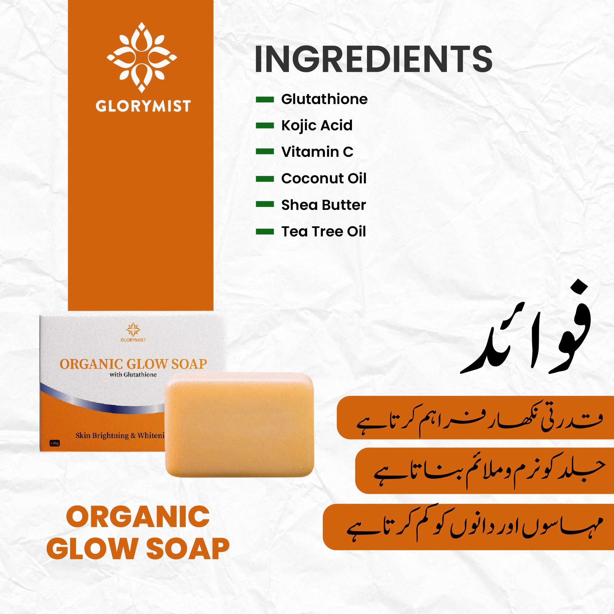 🍃 Glory Mist Organic Glow Soap