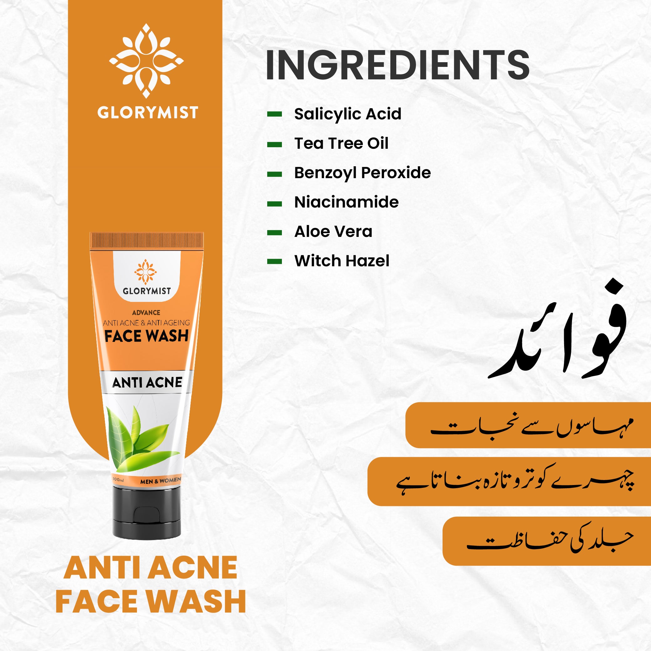 🌿 Glory Mist Anti-Acne Face Wash