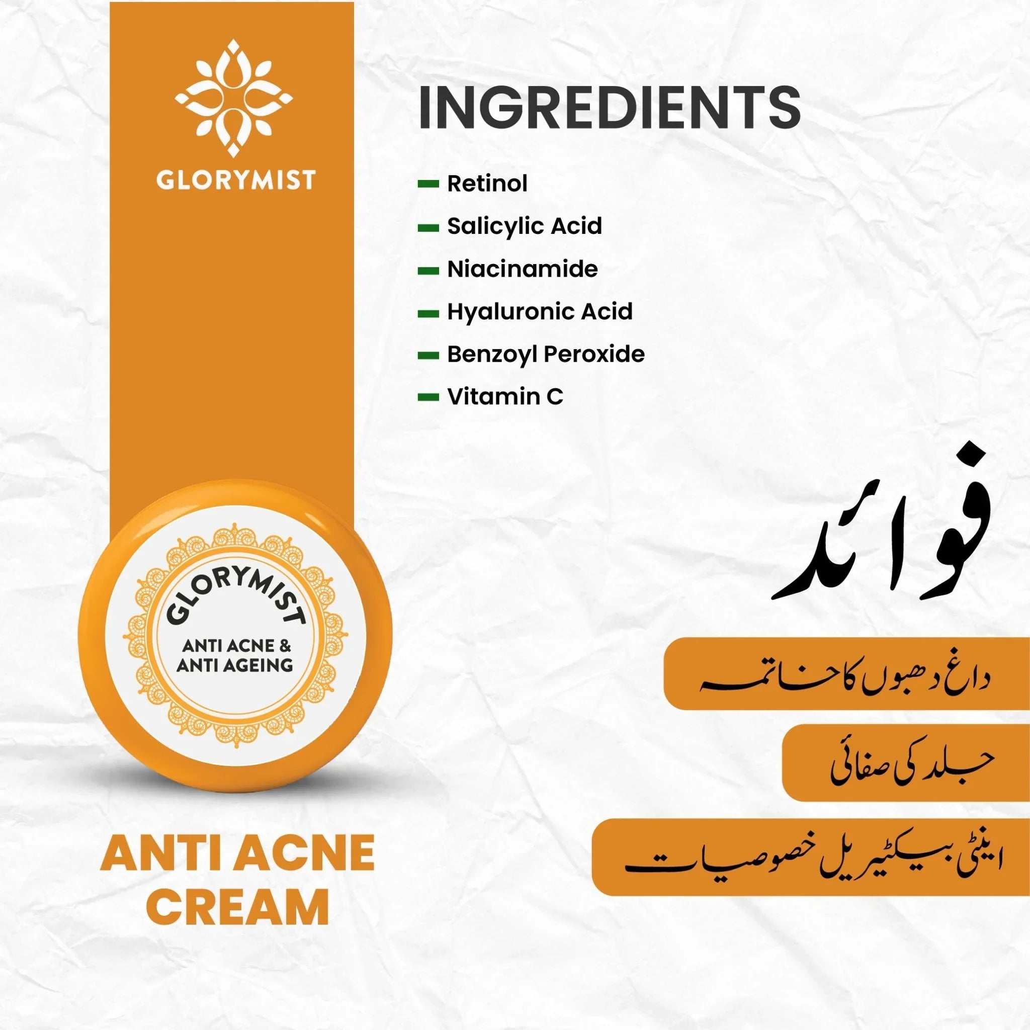 🌿 Glory Mist Anti-Acne & Anti-Aging Cream - Glory Mist