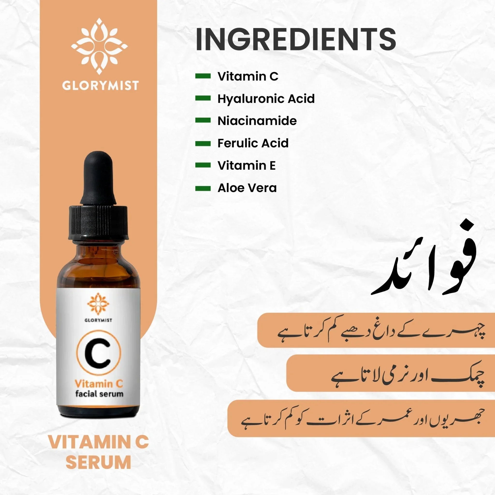🍊 Glory Mist Vitamin C Face Serum - Glory Mist